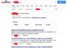 龙岩高压锅炉管厂上线三月百度收录