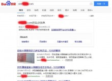 龙岩钢管厂上线三月百度收录